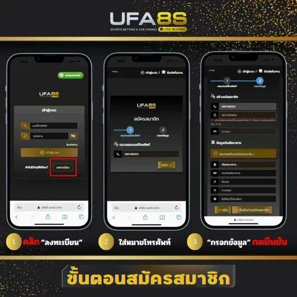 ufa899